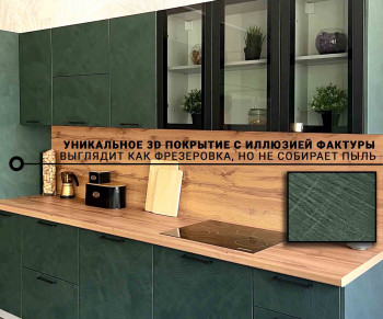Кухня Фенис 3600 Палм Грин в Криводановке - krivodanovka.mebel54.com | фото